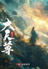 Từ Tiên Lại Vững Vàng Thành Đại Thiên Tôn