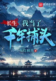 Ta Chỉ Muốn Hành Hạ Các Ngươi, Đừng Ép Ta Đánh Chết Các Ngươi