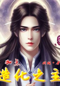 Thêm Điểm : Tạo Hóa Chi Chủ