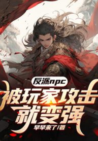 Phản Phái Npc: Bị Người Chơi Công Kích Liền Biến Cường