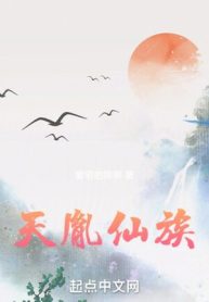 Gia Tộc Tu Tiên: Từ Cửu Hoa Sơn Bắt Đầu