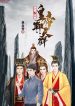 Lật Đổ Đây Là Hoàng Đế Group Chat