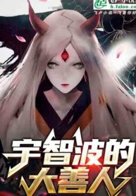 Hokage: Ta Uchiha, Nằm Yên!