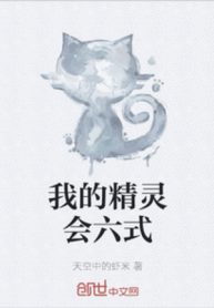 Ta Pokemon Biết Rokushiki