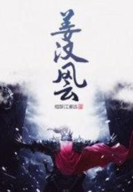 Ta Có Ngàn Vạn Người Làm Công