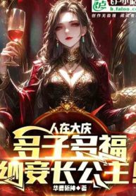 Đô Thị: Bắt Đầu Thu Được Một Cái Thế Giới Trong Gương