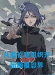 Từ Soán Vị Akatsuki Bắt Đầu Phá Vỡ Giới Ninja