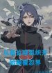Từ Soán Vị Akatsuki Bắt Đầu Phá Vỡ Giới Ninja