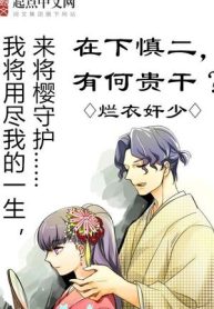 Shinji desu ga?