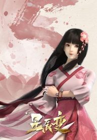 Hokage Xâm Lấn Vạn Giới