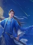 Đạo Thiên Chi Lộ