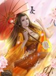 Ta Muốn Làm Thiên Đao