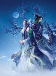 Vô Hạn Kiến Thành