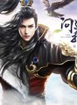 Cơ Giáp Chiến Thần