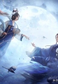 Siêu Cấp Chúa Tể Hệ Thống
