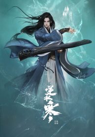Trước Giờ Trọng Sinh, Ta Đem Nữ Đồ Đệ Đuổi Xuống Núi