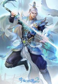 Cao Võ: Toàn Dân Dòng, Dòng Của Ta Giết Điên Rồi