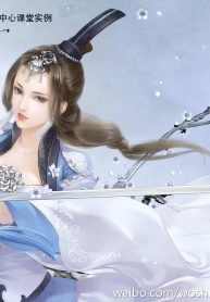 Sau Khi Sống Lại, Đại Sư Tỷ Nàng Bằng Ức Người Thân Thiết
