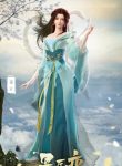 Đại Đường Nhà Phát Minh