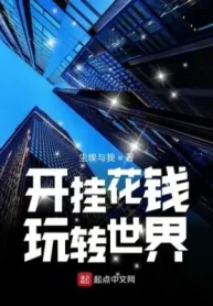 Bật Hack Dùng Tiền Quậy Tung Thế Giới