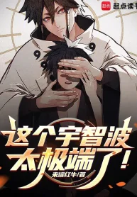 Cái Này Uchiha Quá Cực Đoan !