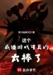 Cái Này Warhammer Trò Chơi Nhưng Quá Cuốn Rồi!!