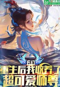 Cao Võ Hung Thú? Sau Lưng Ta Có Tu Tiên Thế Giới!