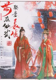 Cẩu Tại Tiên Võ Cưới Vợ Trường Sinh