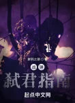 Chiến Chùy: Dĩ Niết Bàn Chi Danh