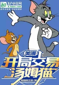 Comic: Bắt Đầu Giao Dịch Tom Mèo
