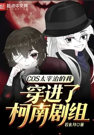 Cos Dazai Osamu Ta Xuyên Vào Conan Đoàn Phim