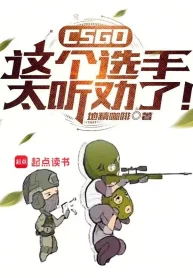 Csgo: Tuyển Thủ Này Quá Nghe Khuyên !