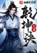Cửu Long Càn Khôn Quyết