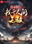 Đại Càn Dạ Thiên Tử