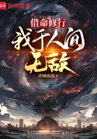 Đại Càn Dạ Thiên Tử