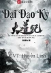 Đại Đạo Kỷ