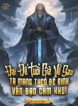 Đại Đế Tuổi Già Về Sau, Ta Mang Theo Đế Binh Vấn Đạo Cấm Khu!