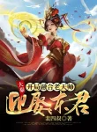 Đại Tần: Bắt Đầu Từ Bạo Binh Age Of Empires