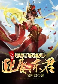 Đại Tần: Bắt Đầu Từ Bạo Binh Age Of Empires