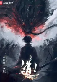 Hệ Thống Tới Trước Trăm Năm, Nhưng Linh Khí Vừa Mới Sống Lại