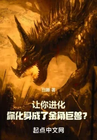 Để Cho Ngươi Tiến Hóa, Ngươi Hóa Thân Thành Kim Giác Cự Thú?