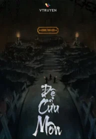 Đệ Cửu Môn