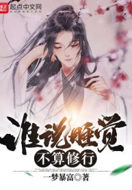 Đoạn Lãng: Hùng Bá Thiên Hạ