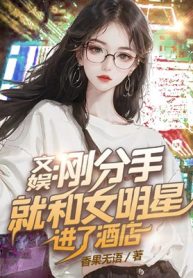Biến Thân: Đối Thủ Một Mất Một Còn Đơn Đẩy Giả Lập Thần Tượng Đúng Là Chính Ta