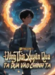 Đồng Thời Xuyên Qua Ta Dựa Vào Chính Ta