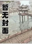 Giám Bảo Thần Nhãn