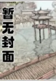 Giám Bảo Thần Nhãn
