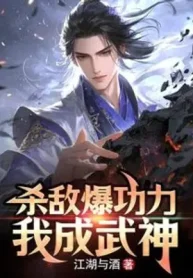 Giết Địch Bạo Công Lực, Ta Thành Võ Thần