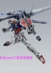 Gundam Seed Chi Ta Là Người Xuyên Việt