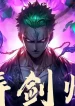 Hải Tặc: Chú Kiếm Sư